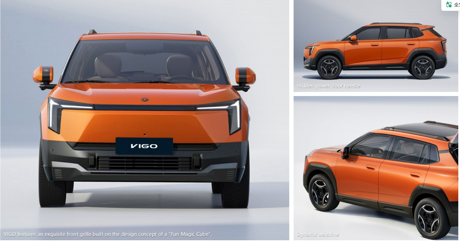 Dongfeng Vigo passenger car export China