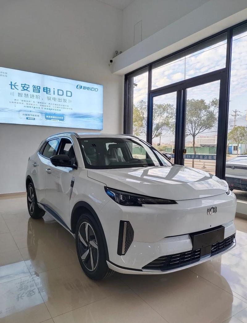 Changan Q05