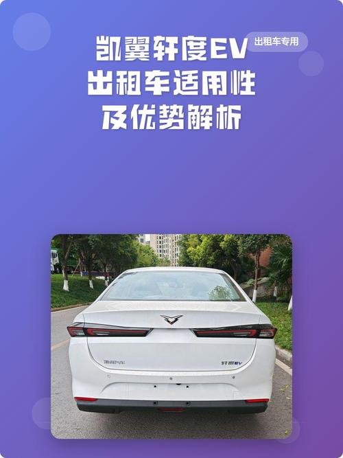 Kaiyi Xuandu EV